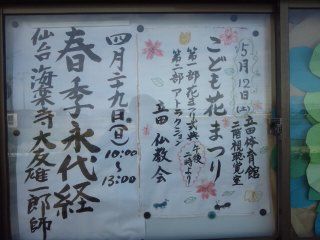 イメージ 4