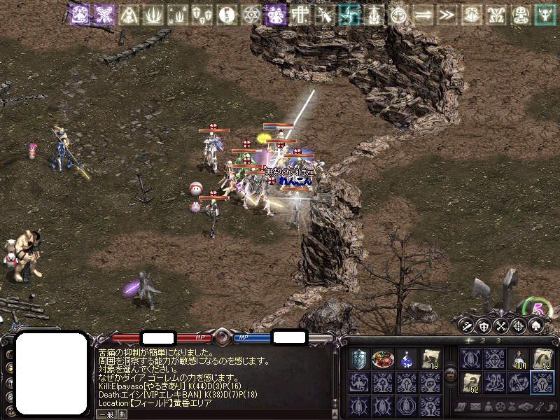 いいか オレは面倒が嫌いなんだ リネージュ ドラゴン