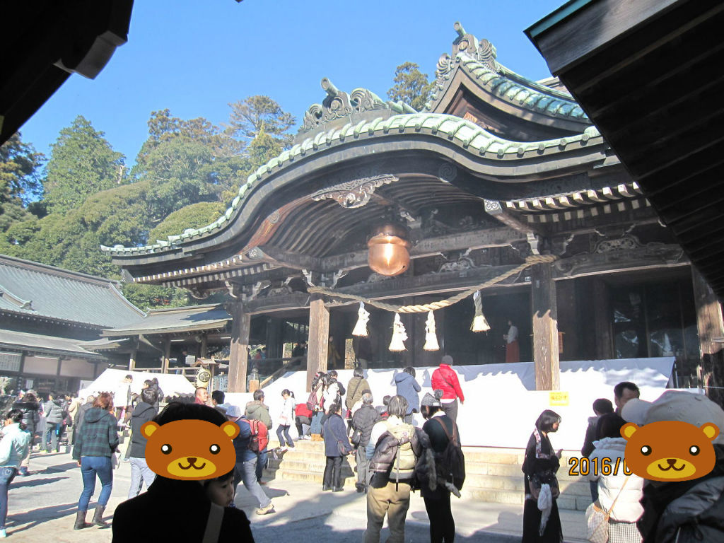 16年1月3日 日 の散歩 筑波山神社にて初詣 ぽんぽこの散歩