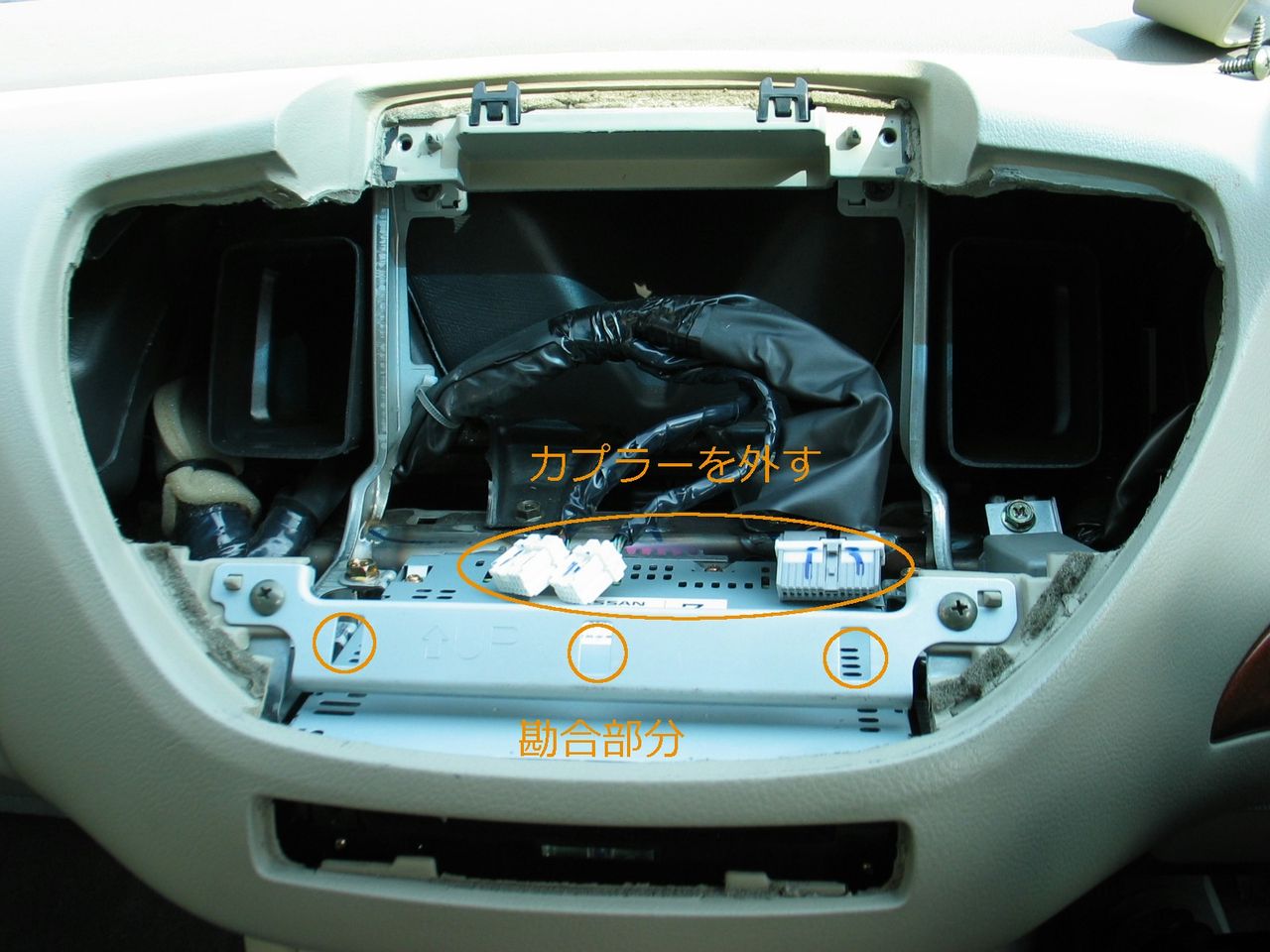 F50 節約 シーマ マルチモニター 白画面・縞画面 (修理 調整) 出張可！ 