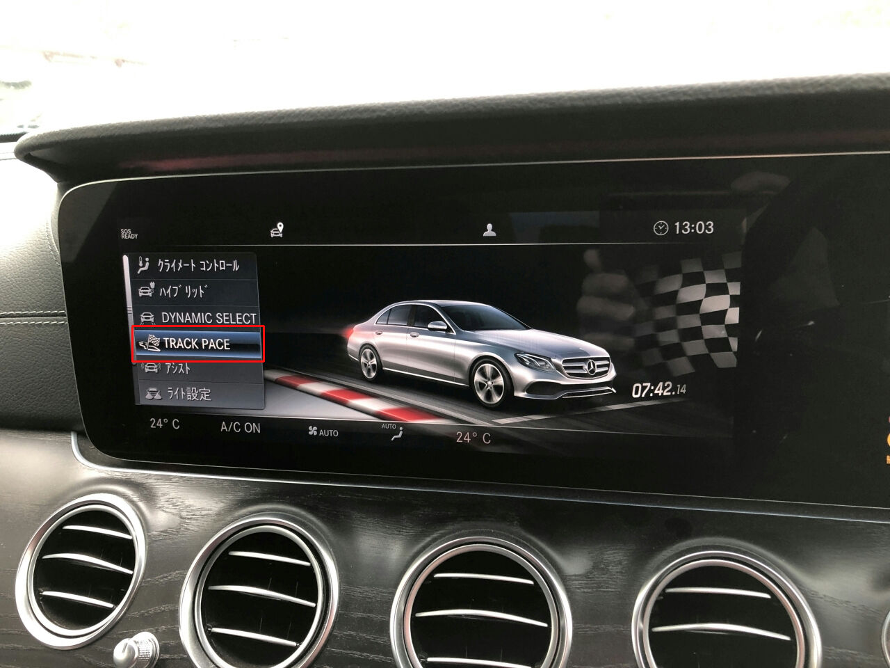 AMG TRACK PACE W213ベンツコーディング : DIY実践日記♪