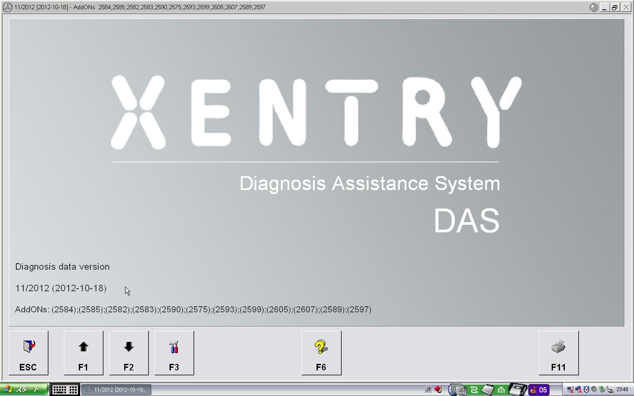 セット内容はメルセデス ベンツ 診断機 SDConnect C4 XENTRY DAS