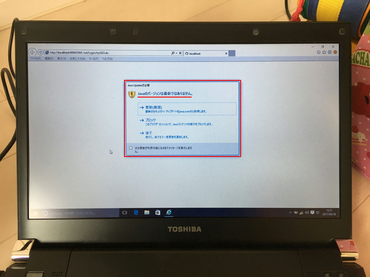 ヤフオクで買ったベンツ診断機DAS/XENTRY OPENSHELLの評判や