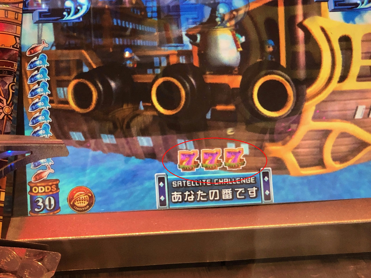 メダルゲーム グランドクロス リカバリーディスク GRAND CROSS リカバリーディスクセット メダルゲーム