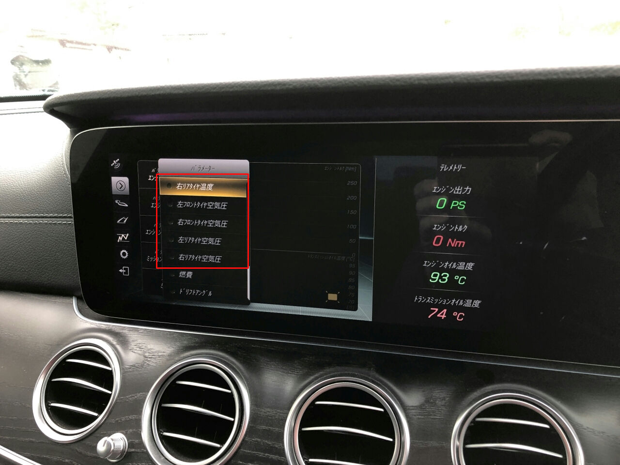 AMG TRACK PACE W213ベンツコーディング : DIY実践日記♪
