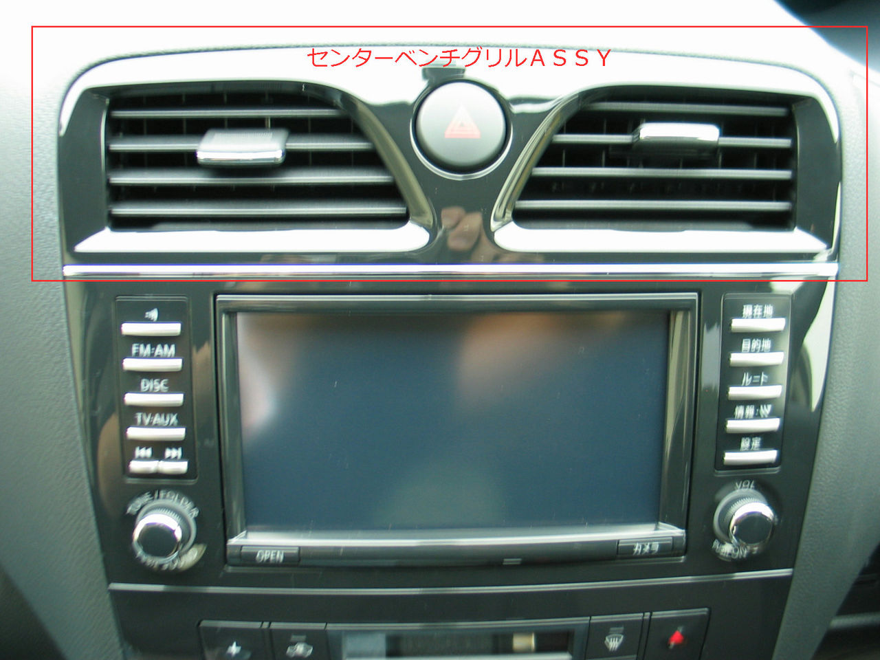 Hfc26 セレナ 純正メーカーオプション カーウイングスhddナビゲーションを走行中tv Dvd Aux視聴可能にしてみる Diy実践日記