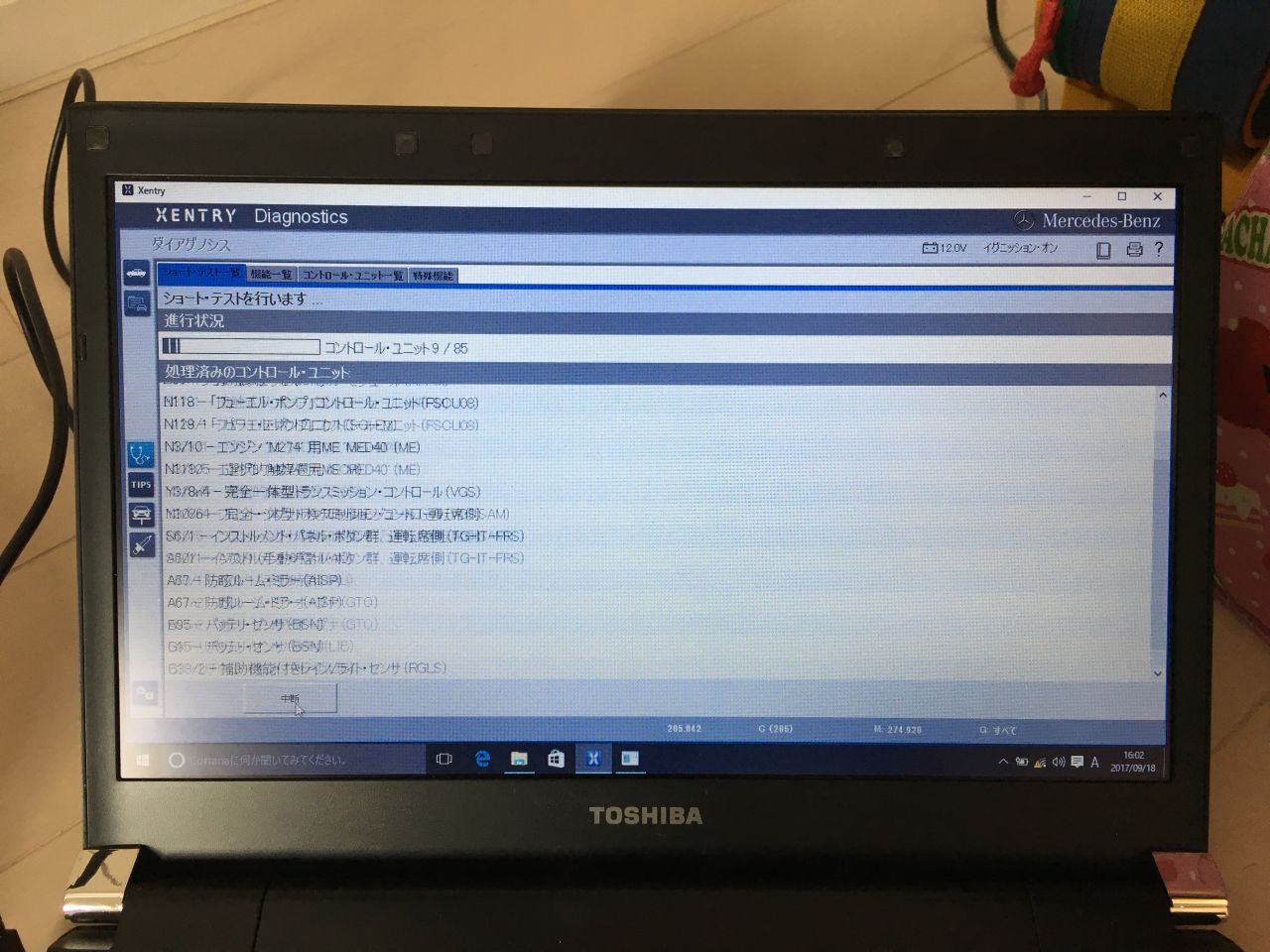 ヤフオクで買ったベンツ診断機DAS/XENTRY OPENSHELLの評判や