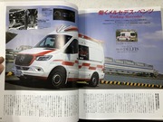 たつや様 リクエスト3点 ベンツ、救急車、ブルドーザ 316c3614-s.jpg