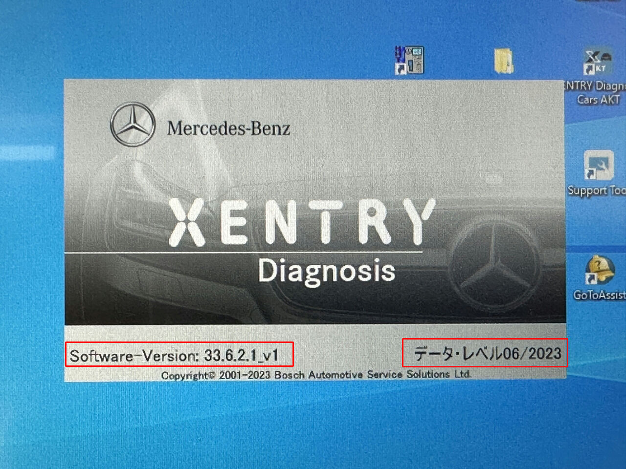 最新版 Benz ベンツ診断ソフト Xentry DAS ノートパソコン PC