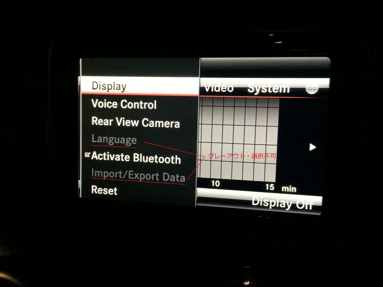 DIY実践日記♪ : 2014.10.10 NTG4.5 COMMANDナビゲーション動作不良(故障?)の謎。