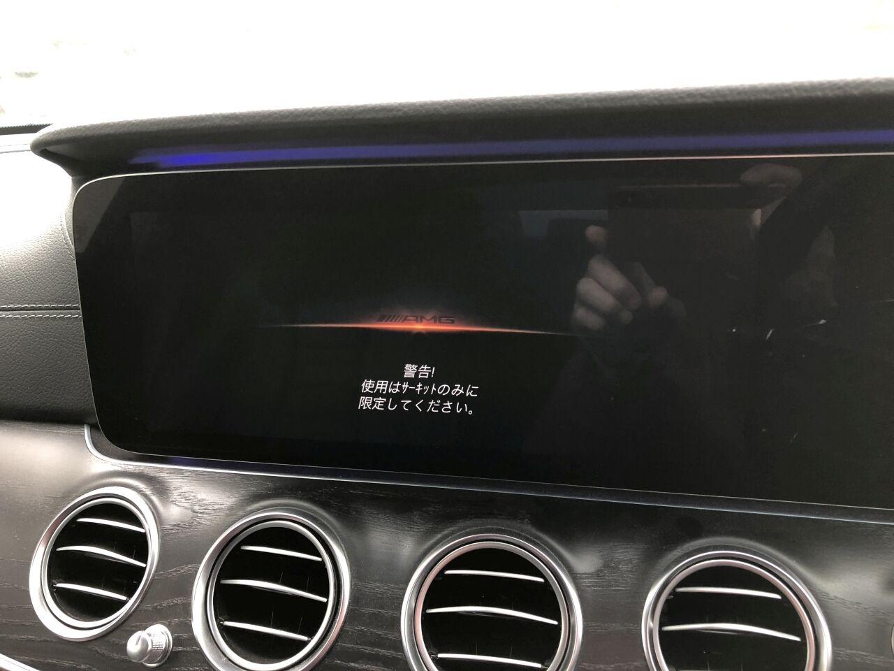 AMG TRACK PACE W213ベンツコーディング : DIY実践日記♪