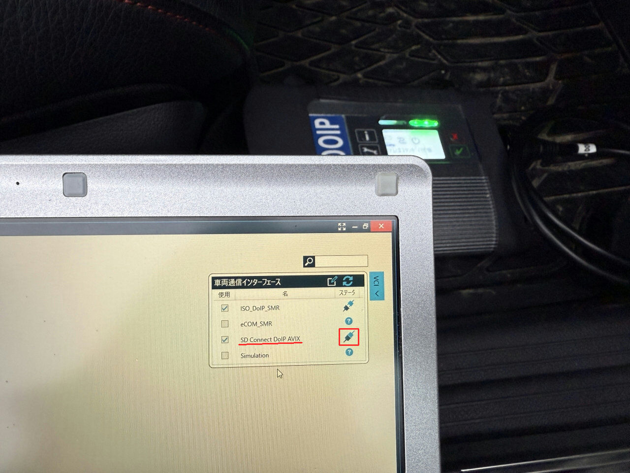 2025.12版ベンツ診断機 Windows11でテスト : DIY実践日記♪