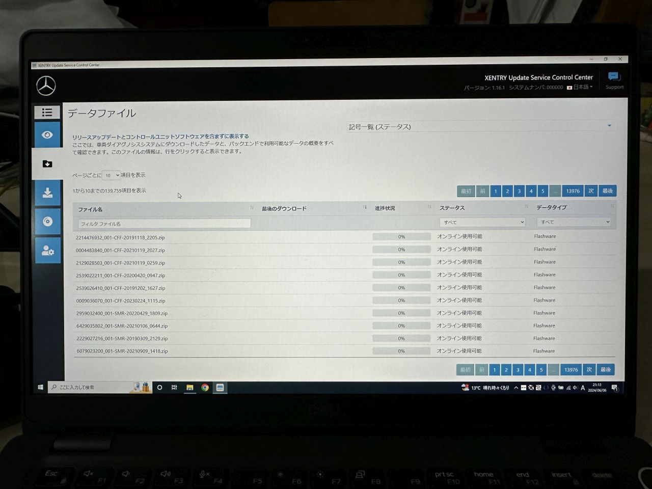最新 2024.06 ベンツ診断機 日本語版 XENTRY PassThru DAS Vediamo DTS