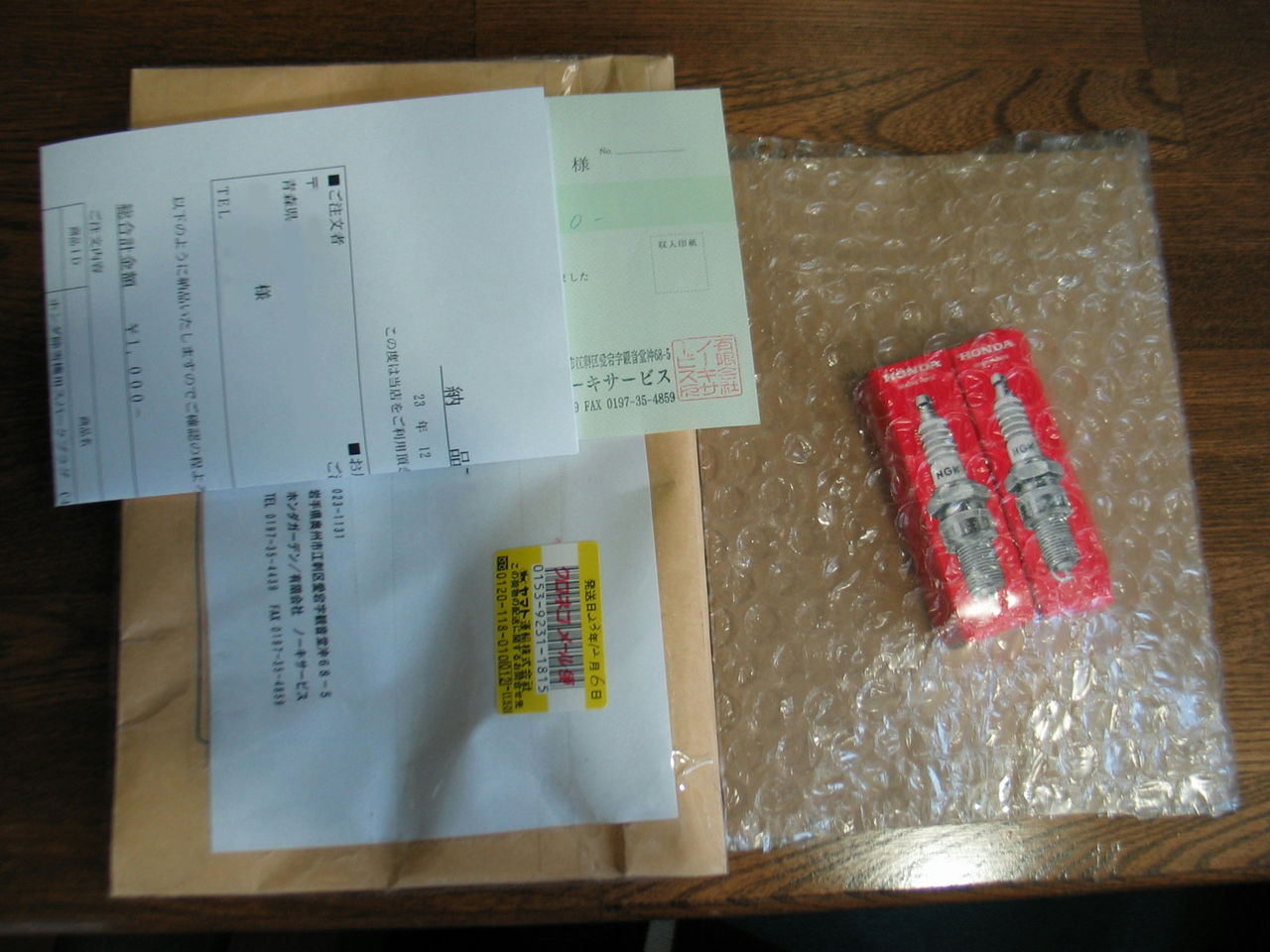 冬の準備 岩手県奥州市のホンダガーデンにて ホンダユキオス Sb800用プラグ Ngk C4hsbを買いました あと故障の原因は Diy実践日記