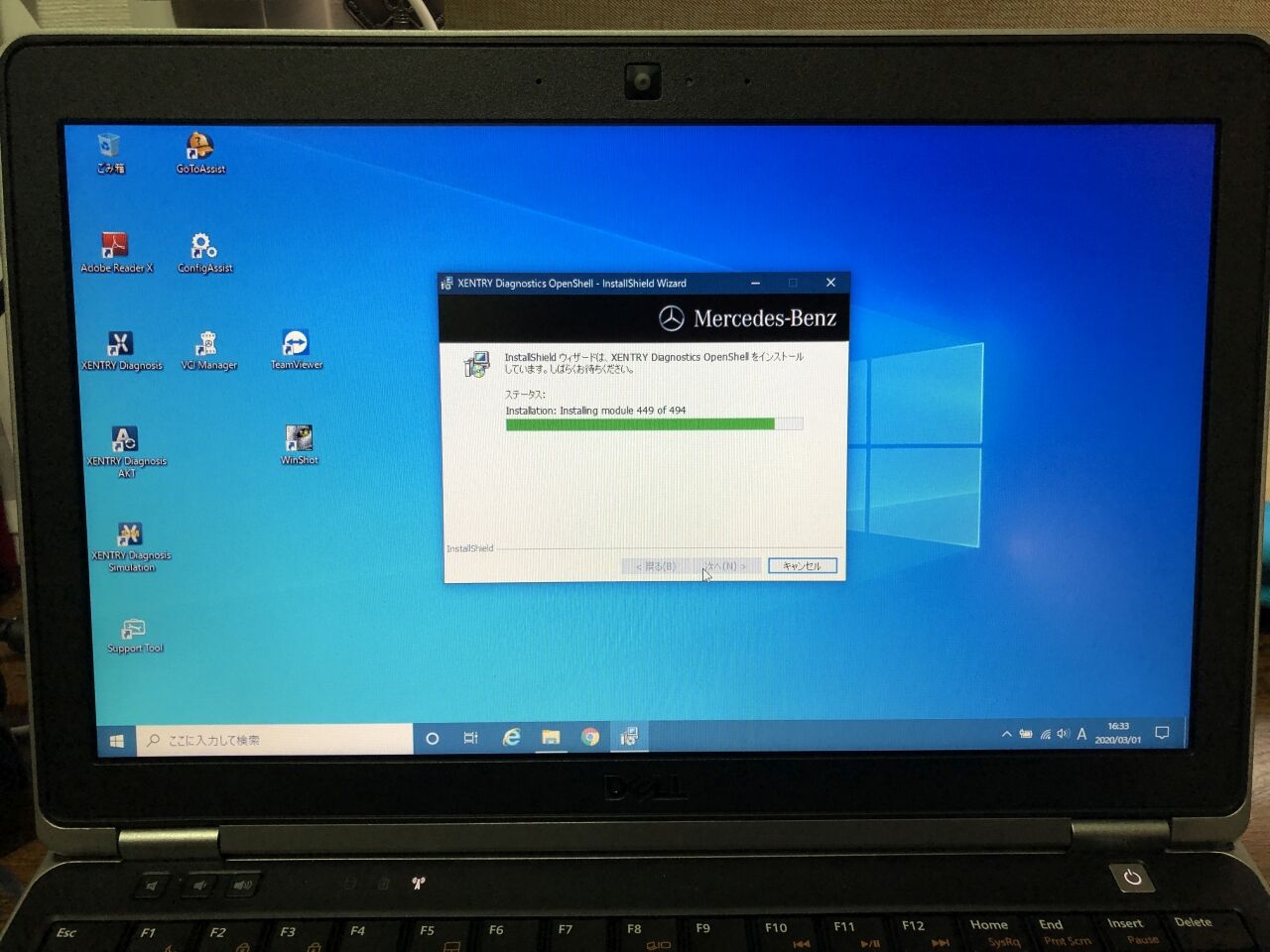 値下げ中！ベンツ診断機 日本語版 XENTRY PassThru 2025年最新】Yahoo!オークション -xentryの中古品・新品・未使用