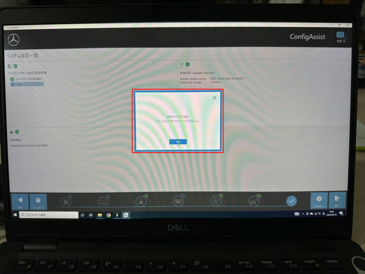 2024 09 All New SSD搭載 完全日本語版 Zenzefi証明書 Xentry