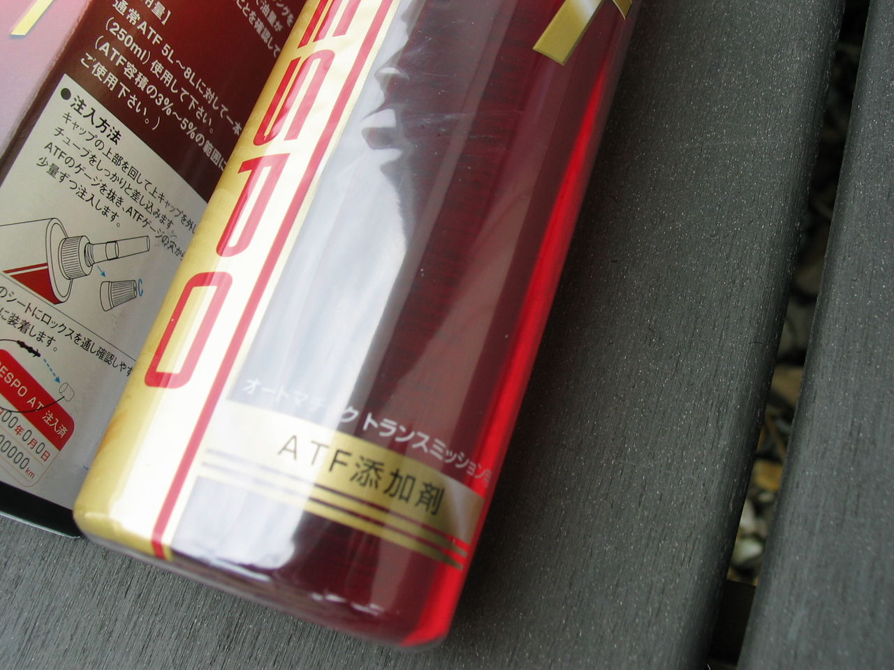 魔法のAT専用添加剤（滑り、他社で復活できないときはクリプト ◎新型 魔法のAT専用エコ添加剤（滑りを止める、他社で復活できないときはクリプトロン）（2本）（仕事が簡単） ◎ 魔法のAT専用添加剤（滑り、他社で復活できないときは・・・）（2 超 ※魔法のAT専用添加剤（滑り、他社で復活できないときはクリプトロン）（2本）（仕事が簡単）