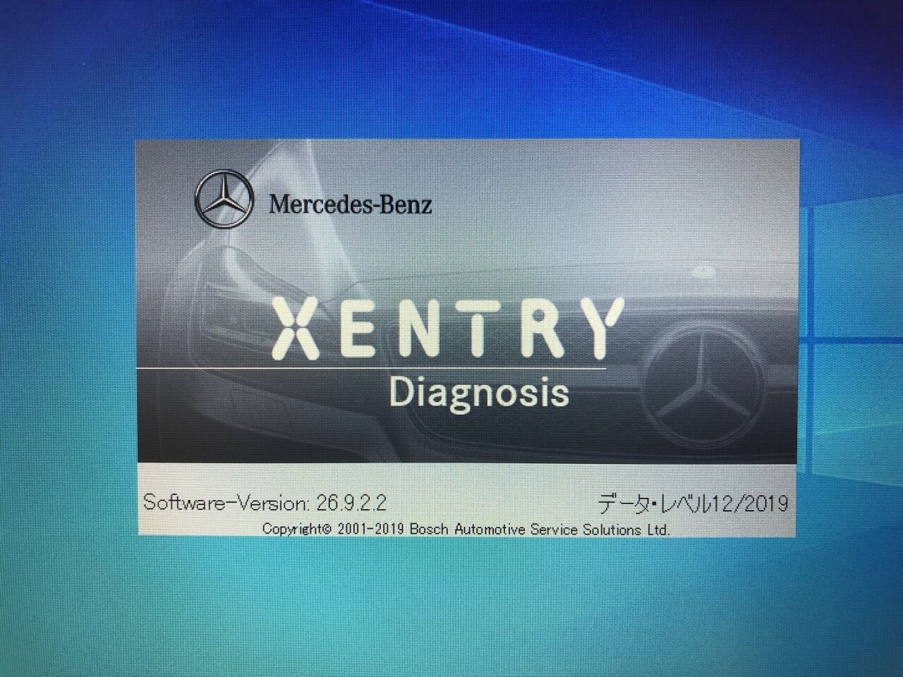 超最新 2024.6 ベンツ 日本語版 XENTRY PassThru DAS Vediamo