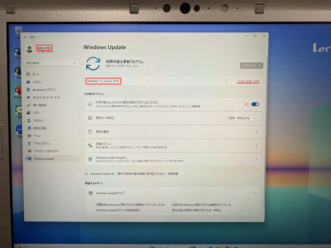 2025.12版ベンツ診断機 Windows11でテスト : DIY実践日記♪