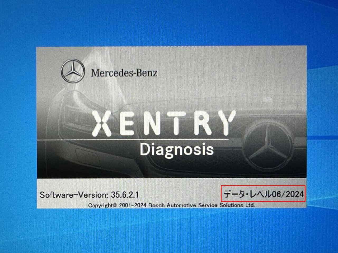 2024.06版 ベンツ診断機ソフトDAS/XENTRY より一層SDコネクトを排除へ