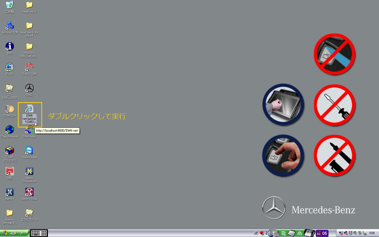 kert05様確認ページ 粘