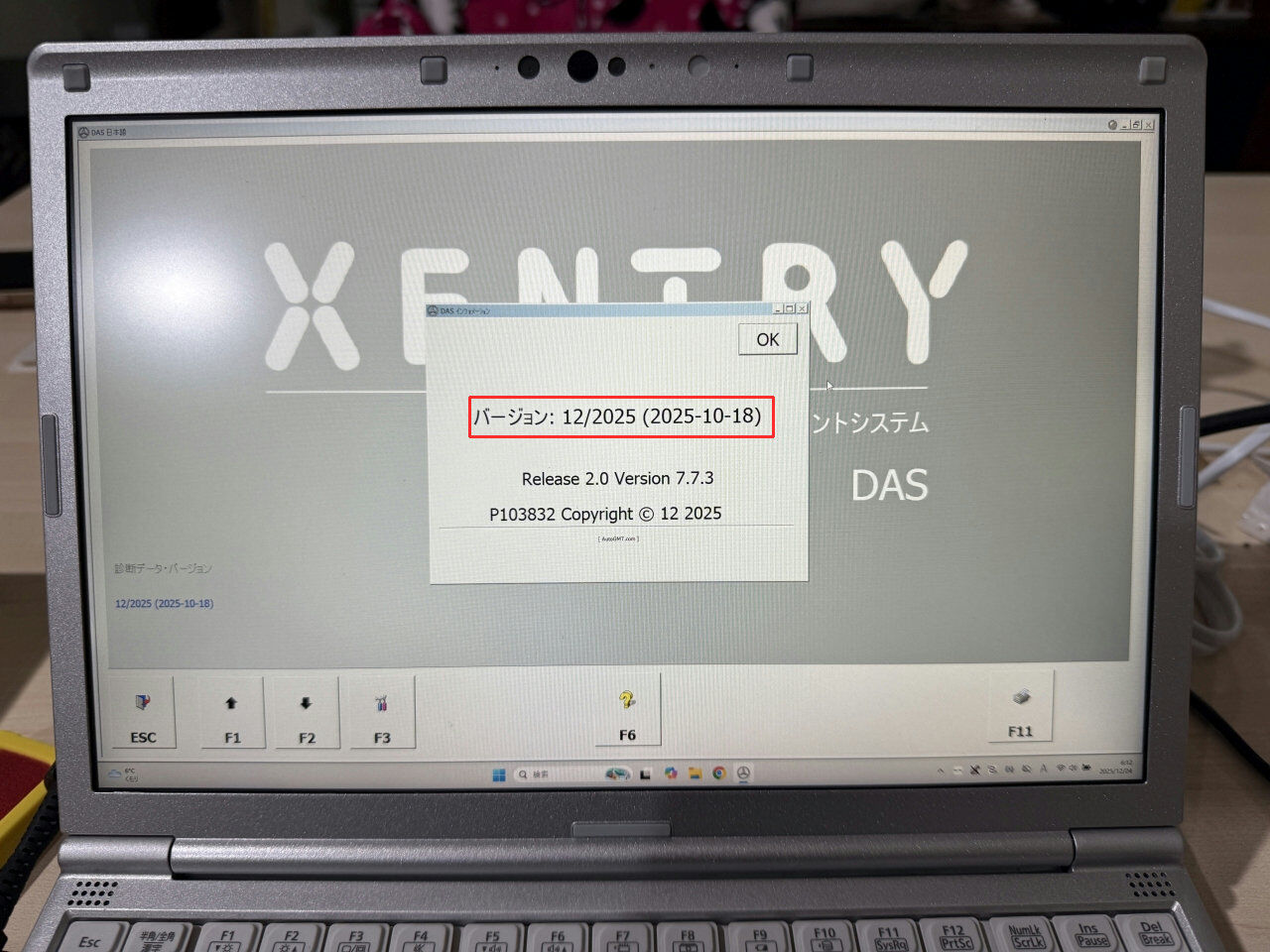 2025.12版ベンツ診断機 Windows11でテスト : DIY実践日記♪
