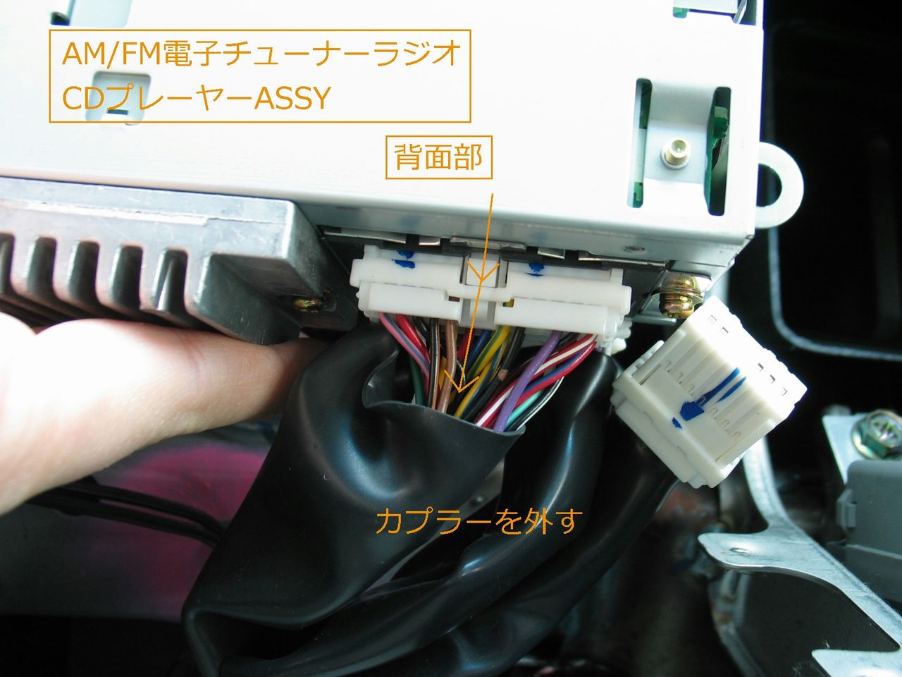 □F50 シーマ□ 純正CDプレーヤー(AM/FM電子チューナーラジオ)を 