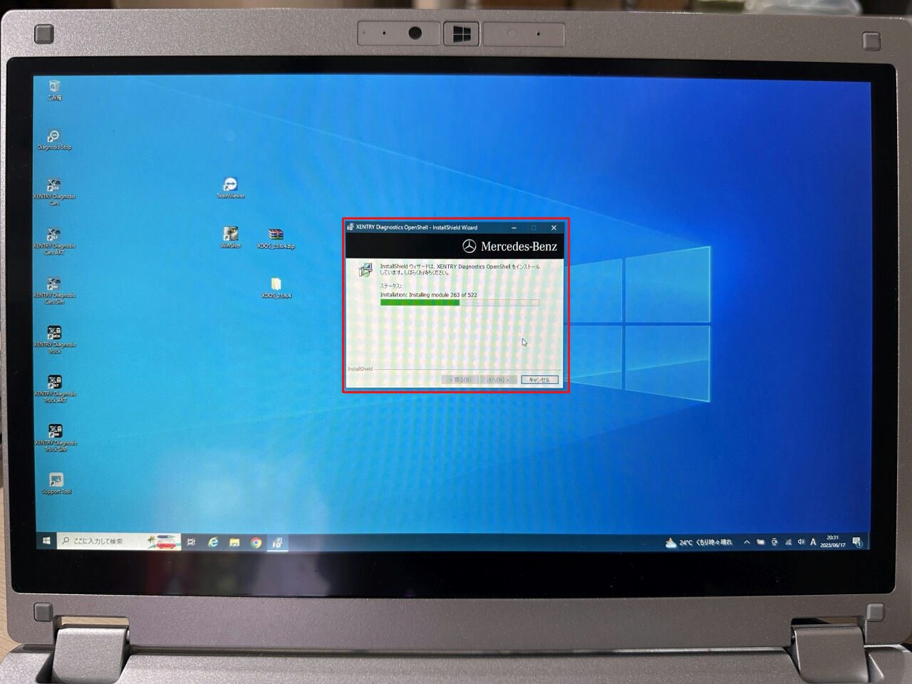 DRACU-RIOT! エリナのノートパソコン