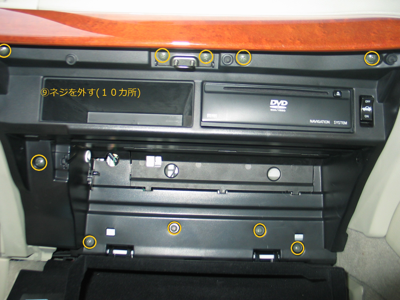 □F50 シーマ□ VK45DE ECUチューニングで もっと乗りやすく、燃費も 