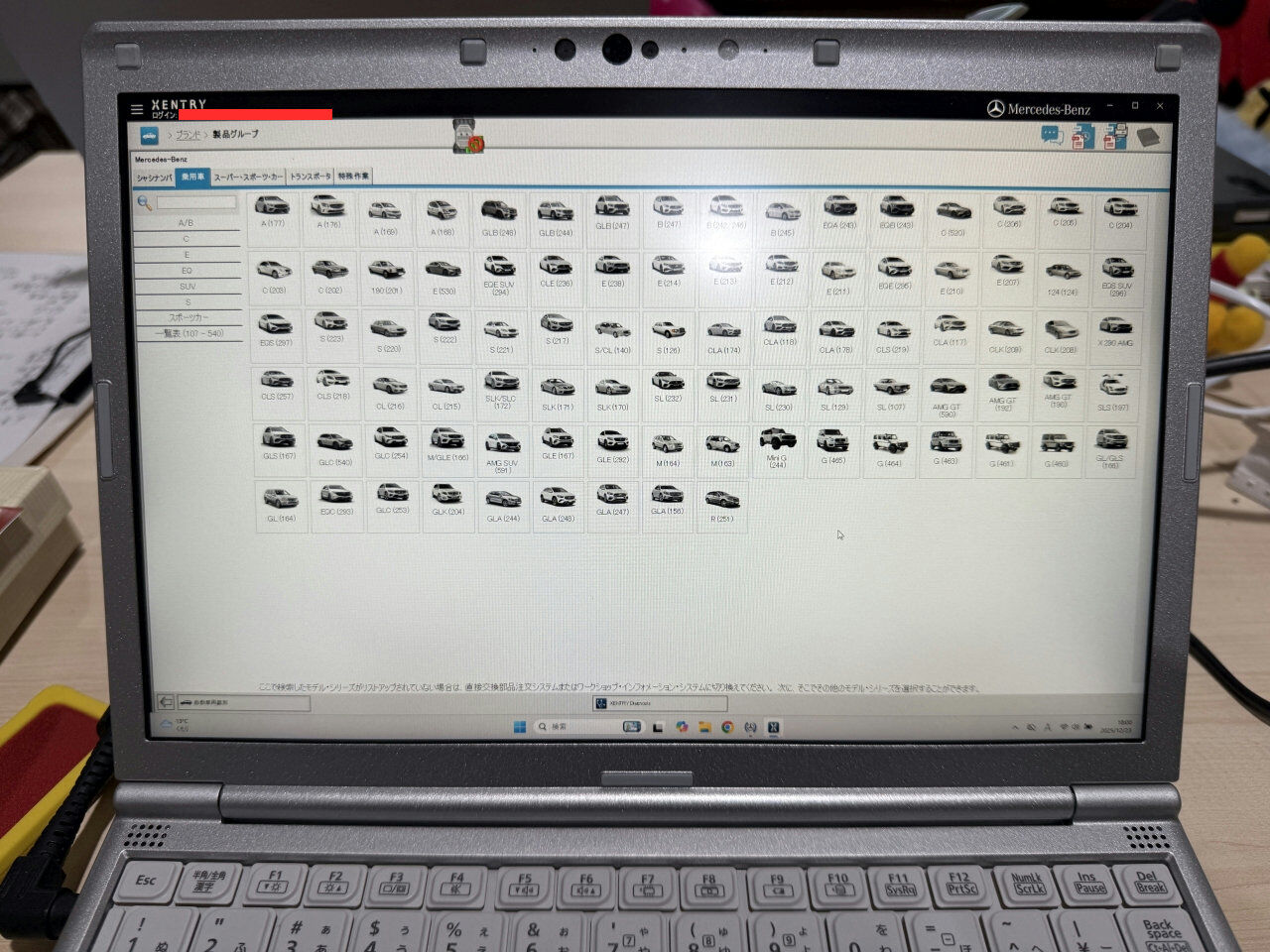 2025.12版ベンツ診断機 Windows11でテスト : DIY実践日記♪