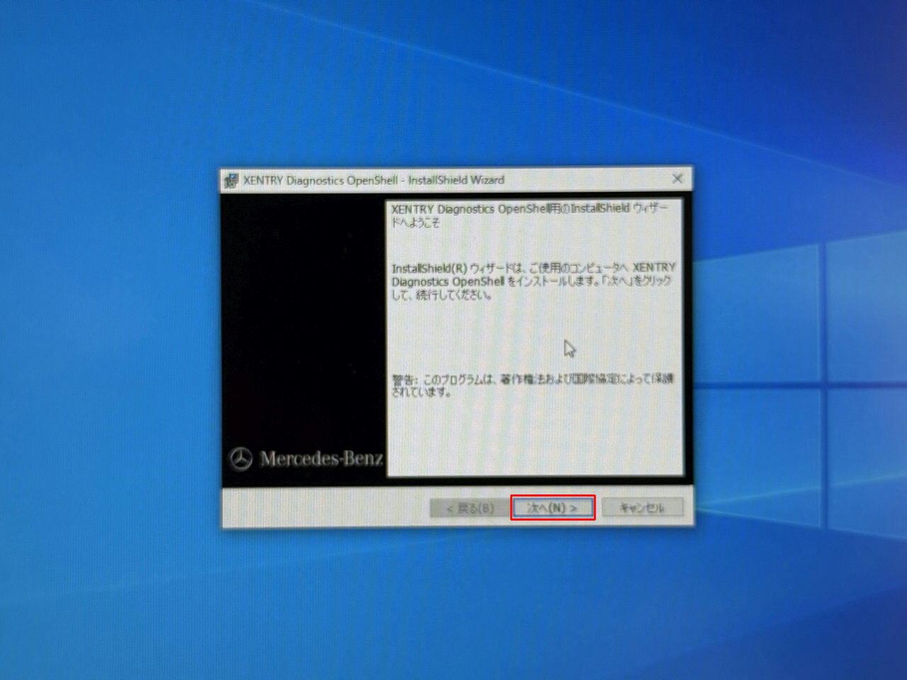 2025.09版ベンツ診断機 : DIY実践日記♪