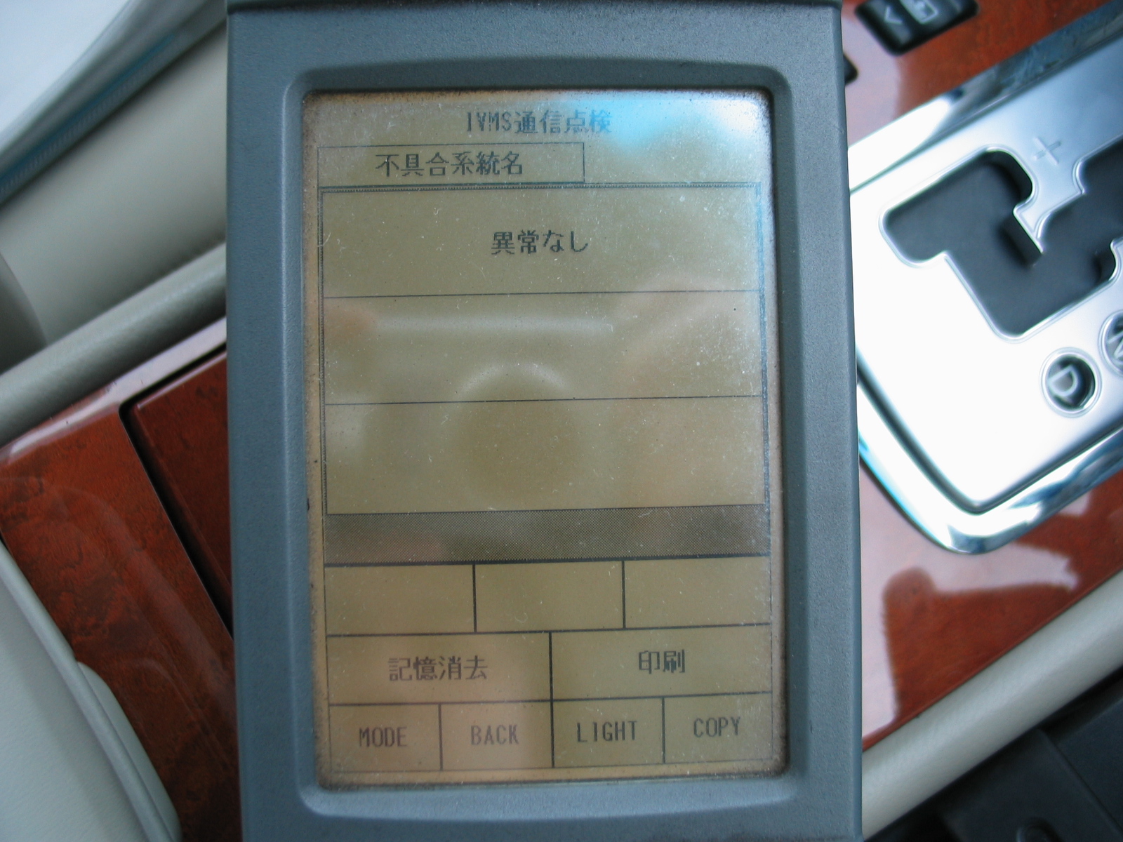 □F50 シーマ□ VK45DE 整備書・配線図・故障診断基準まとめ ④／④ 