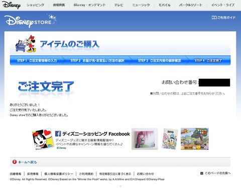 ベイマックス3