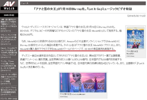 単品販売も実施