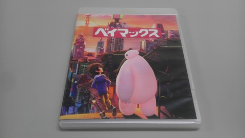 IMAG0435