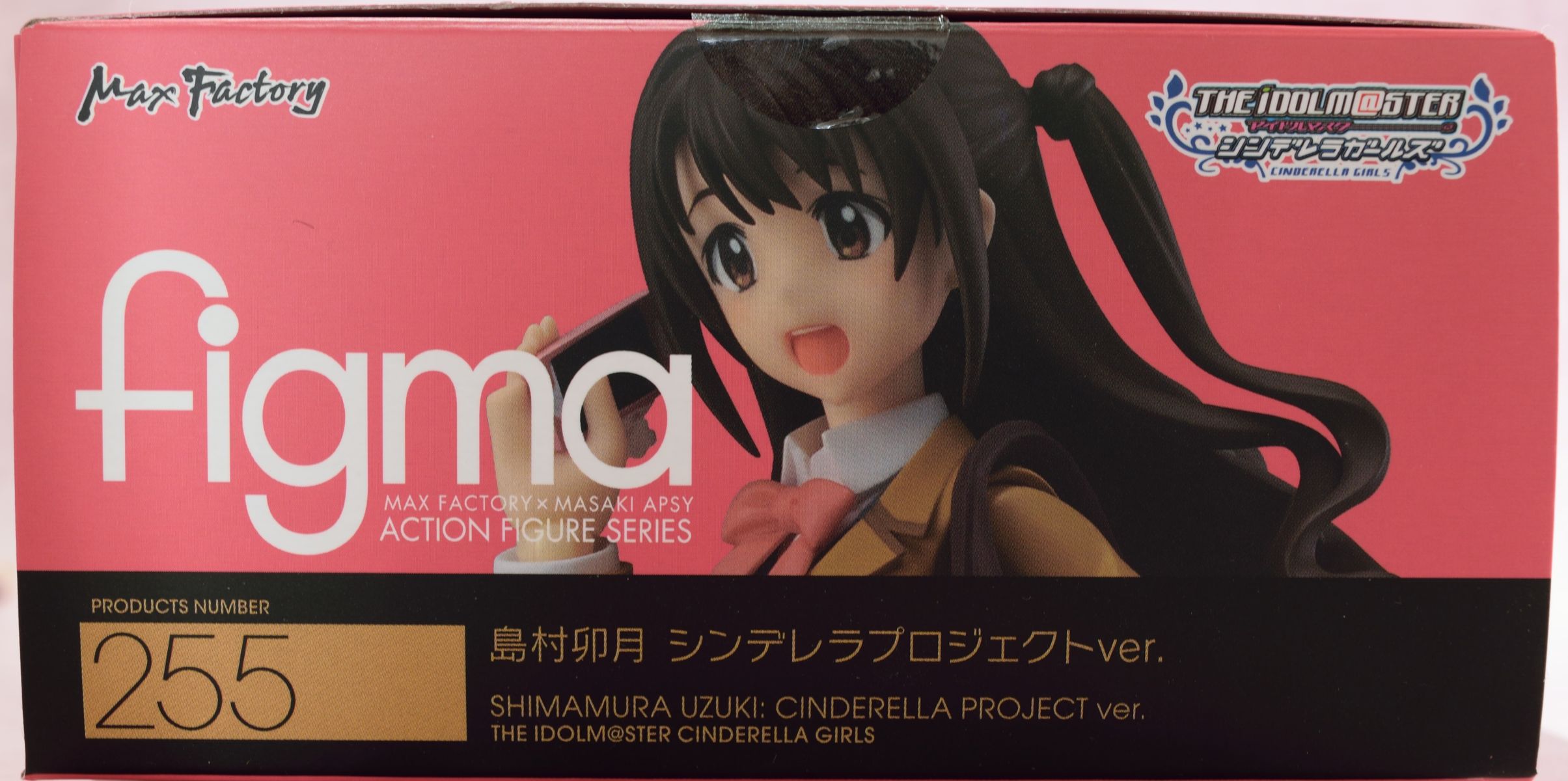 Figma 島村卯月 レビュー ホビーエンドルフィン R