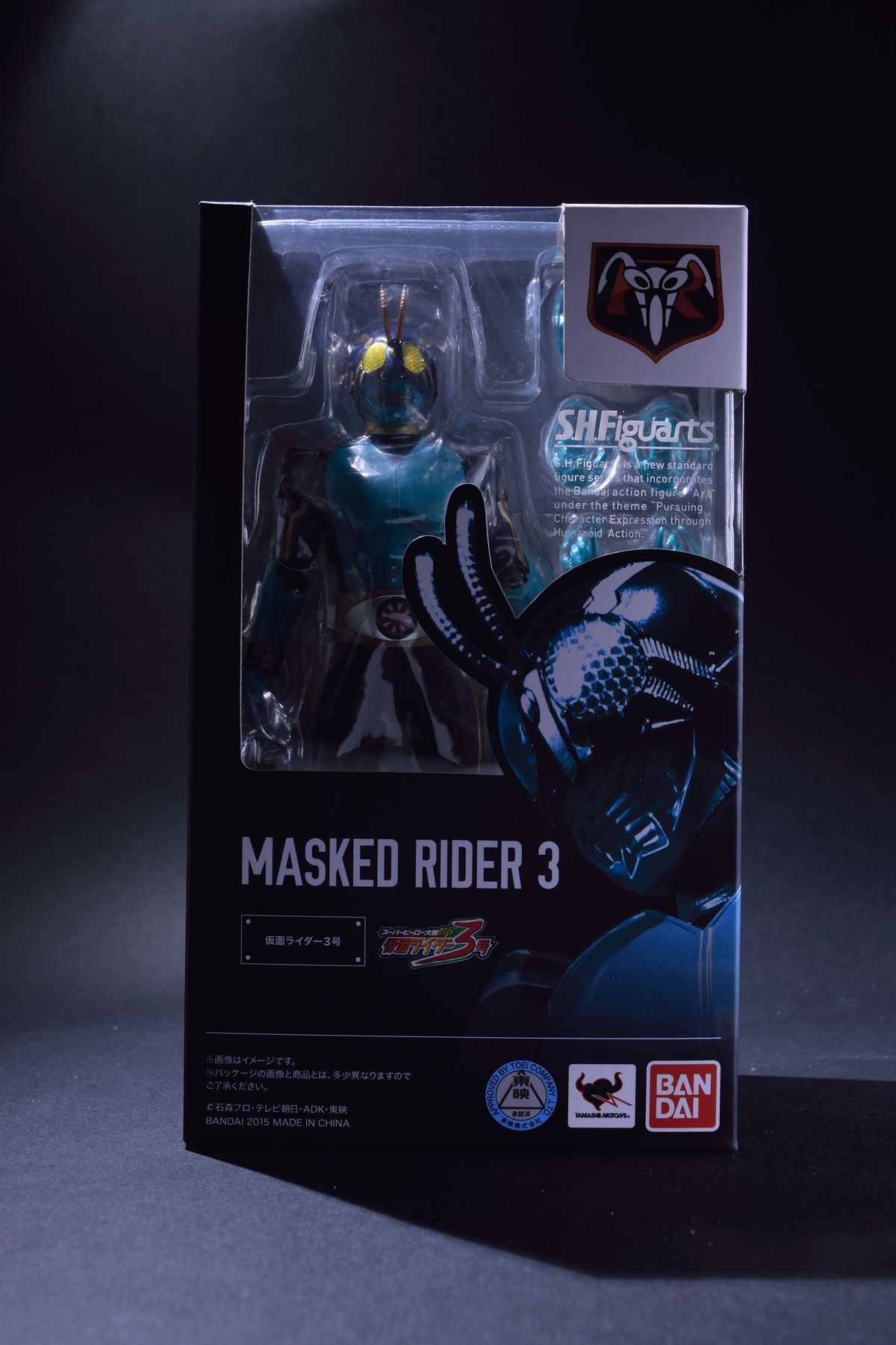 S H Figuarts 仮面ライダー３号 レビュー ホビーエンドルフィン R