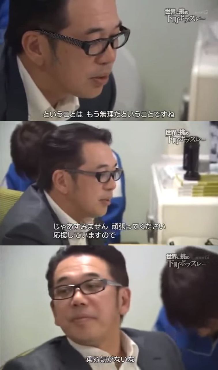 下町ボブスレー 内紛で窮地のジャマイカ代表に 下町ボブスレーが呼びかけ検討 私たちのソリはいつでも準備が整っている 2 芸能ニュース365