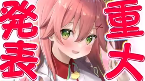 キャプチャ