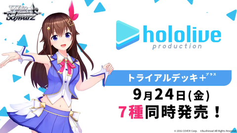 ホロライブコラボ ヴァイスの封入率 1box 1カートン毎の高レア枚数期待値 とか色々調べた ホロライブまとめ ぶいちゅー部