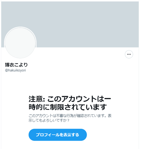 キャプチャ