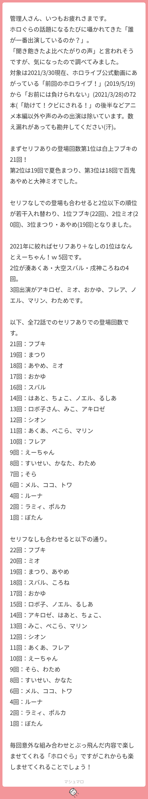 b214224f-6311-4402-9471-05aecbefd9b5