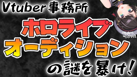 Vtuber 樋口楓 Twitterの鍵垢はすぐ消すべき バレた瞬間ヤバい事になる 説得力ありすぎるｗｗｗｗｗｗ んごアンテナ