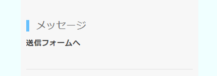 キャプチャ