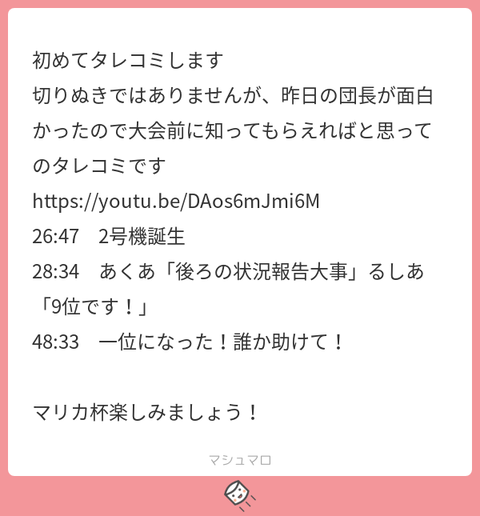 93832e3e-fc81-4b11-a6b4-649196f6e8c6