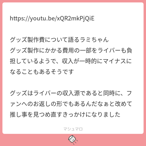 5e803b0a-270f-47bd-be85-291a73a13374