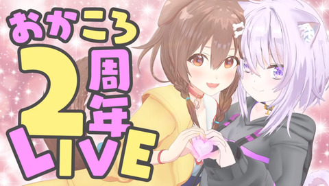 Vtuberまとめ 指先がチリチリする 口の中はカラカラだ 目の奥が熱いんだ んごアンテナ Vtuberまとめ 指先がチリチリする 口の中はカラカラだ 目の奥が熱いんだ んごアンテナ