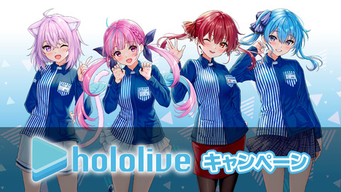 hololive_main