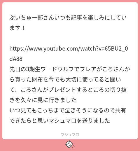 8f04a871-c005-4a57-9ec8-00833b7114f0