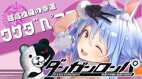 ブイチューバー カプセルモンスターチェス んごアンテナ ブイチューバー カプセルモンスターチェス んごアンテナ